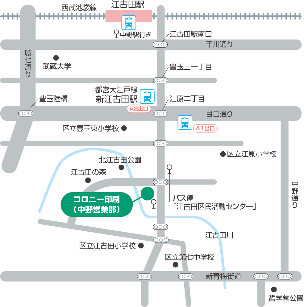 コロニー中野 周辺地図